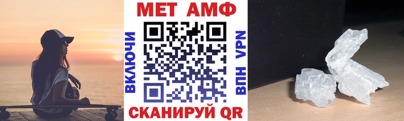 закладки  Мамоново  Amphetamine Premium 