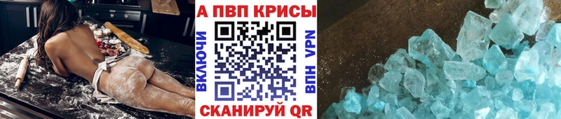 omg онион  Мамоново  Альфа ПВП VHQ 