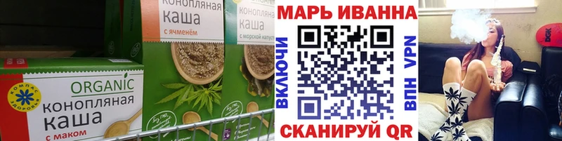 Печенье с ТГК конопля  Мамоново 