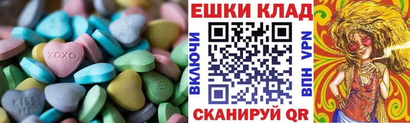 Ecstasy mix  Мамоново 