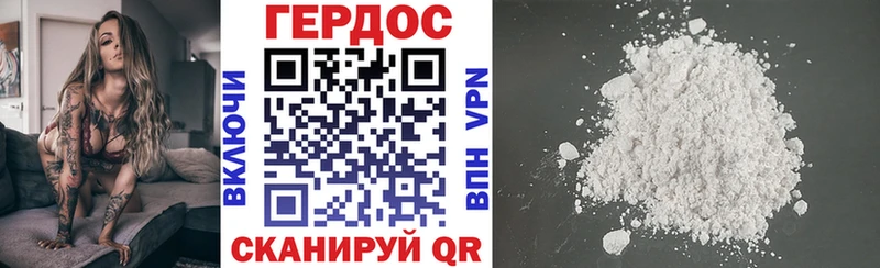 omg ССЫЛКА  Мамоново  Героин гречка 