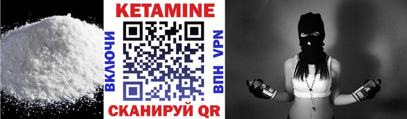 даркнет формула где найти наркотики Мамоново Кетамин ketamine