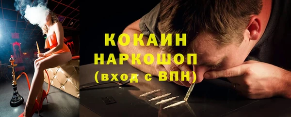 скорость Абаза