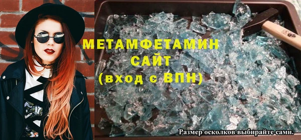скорость Абаза