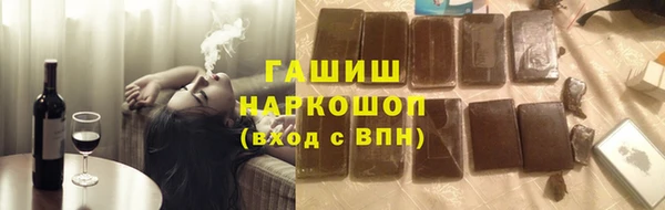 кокаин перу Абинск