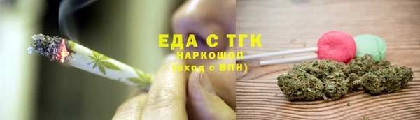 шишки Алексин