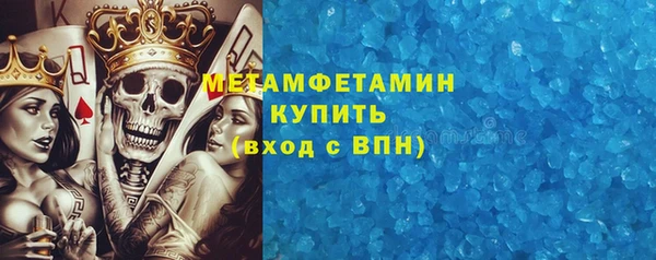 шишки Алексин