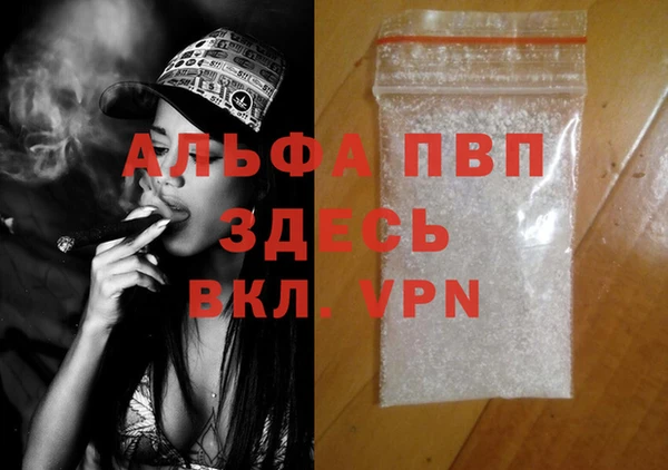 героин Абдулино