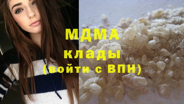 кокаин перу Абинск