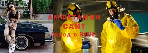 героин Абдулино