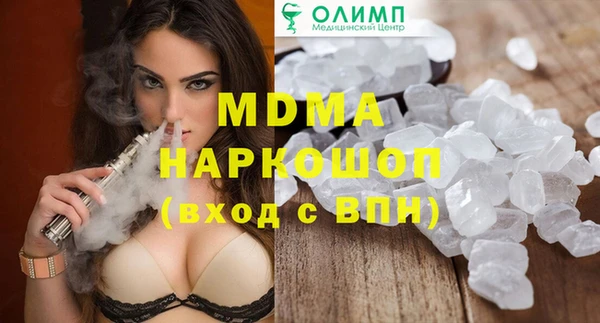 героин Абдулино