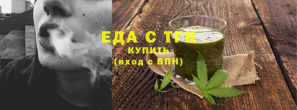 шишки Алексин