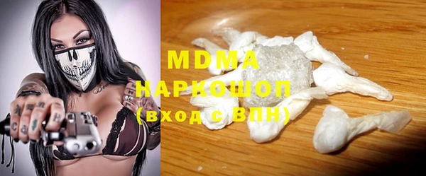 кокаин перу Абинск