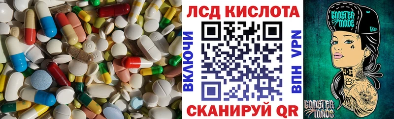 mega зеркало  Мамоново  LSD-25 экстази ecstasy 