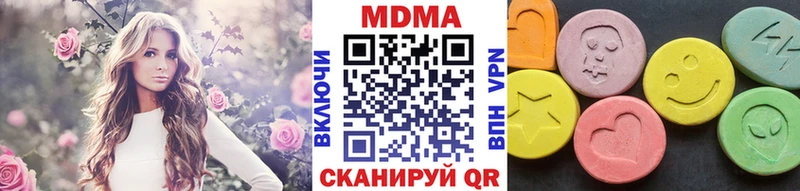 гидра маркетплейс нарко площадка наркотические препараты MDMA crystal Мамоново