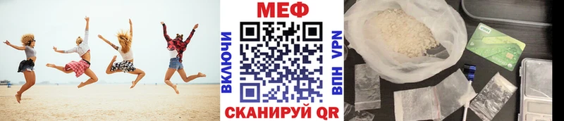 blacksprut зеркало  Мамоново  Мефедрон мука  магазин продажи  
