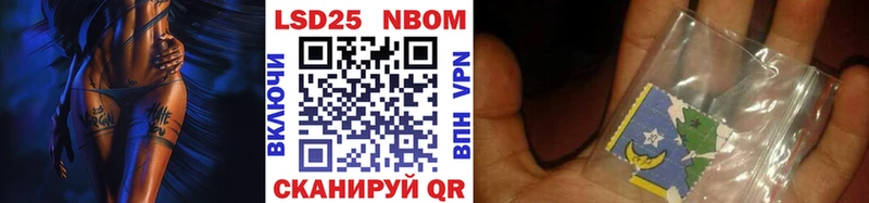 Марки N-bome 1,5мг  где можно купить наркотик  Мамоново 