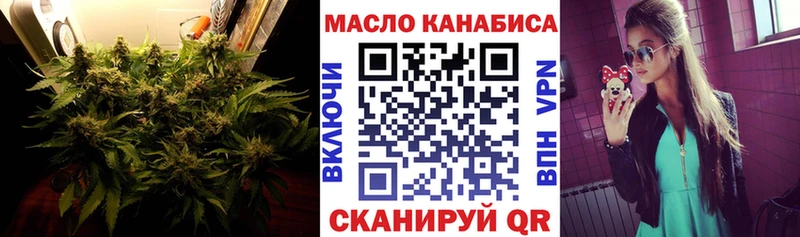 Дистиллят ТГК THC oil  Мамоново 